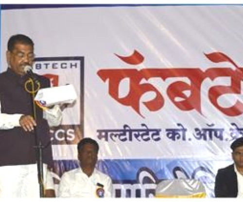 Prize Distribution Speech