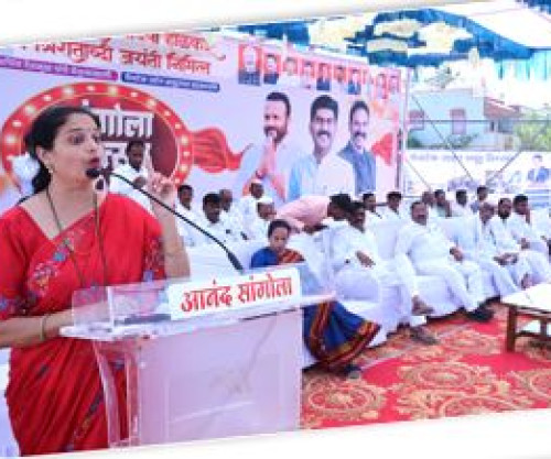 Sangola Mahotsav and Women's Meet Inauguration