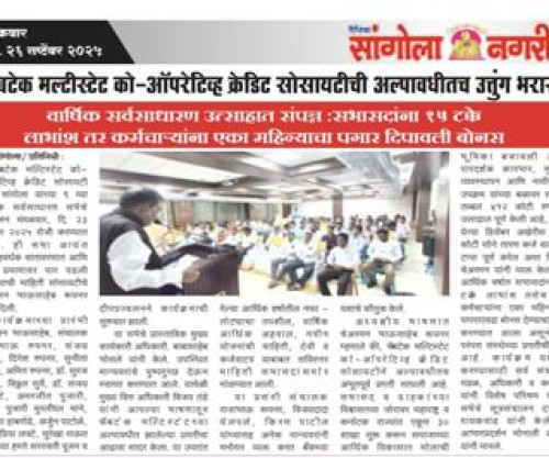 News Media