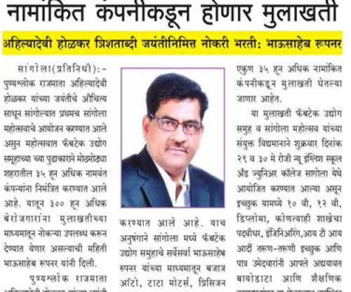 News Media