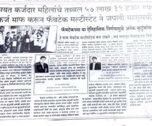 News Media