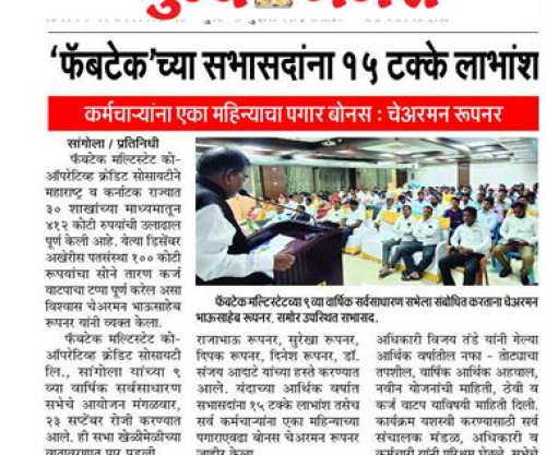 News Media