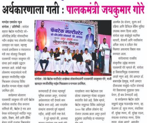 News Media