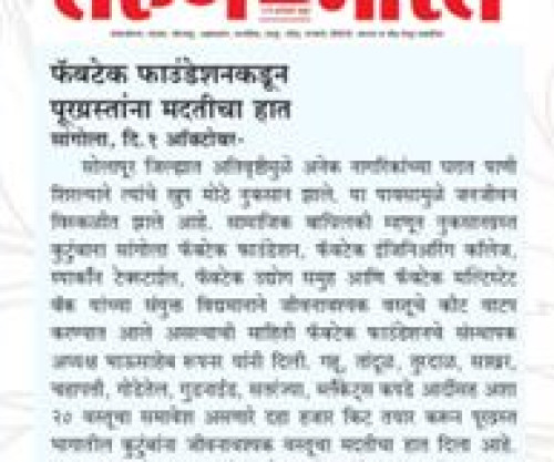 News Media