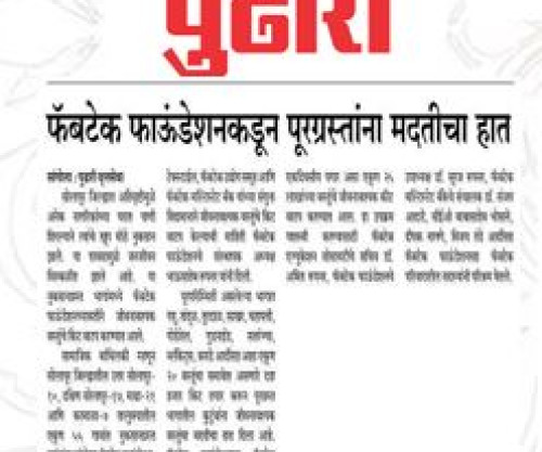 News Media